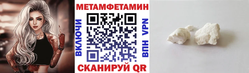 mega ссылка  Электроугли  Amphetamine Розовый  где найти наркотики 
