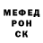 COCAIN Fish Scale Sandra Suhova