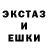 Экстази 280мг Brenda Barry
