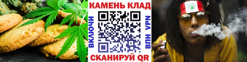 как найти наркотики hydra зеркало Cannafood марихуана Электроугли