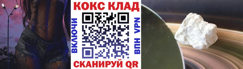 COCAIN Перу Электроугли