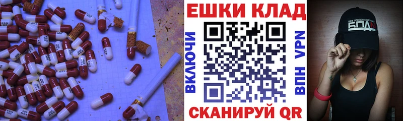 Экстази 250 мг Электроугли