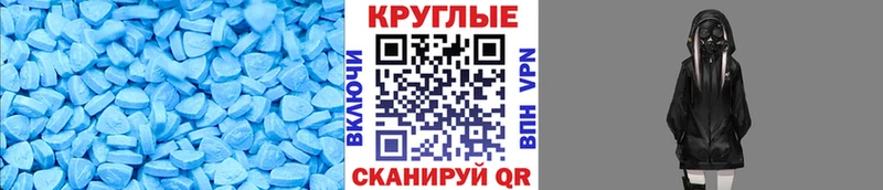 мориарти клад  Электроугли  ЭКСТАЗИ Дубай  как найти закладки  kraken маркетплейс 