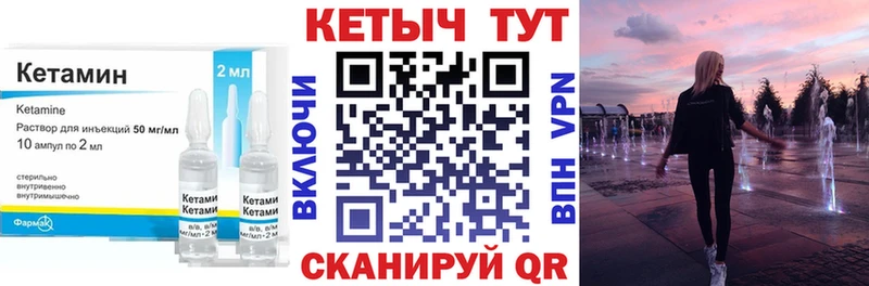 даркнет сайт  Электроугли  КЕТАМИН VHQ 