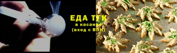 кокаин VHQ Балабаново