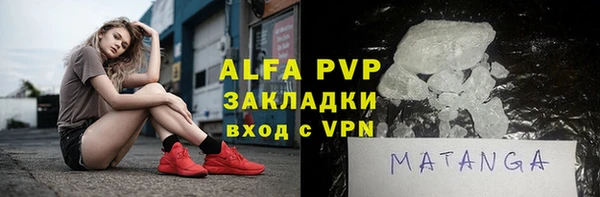 кокаин VHQ Балабаново