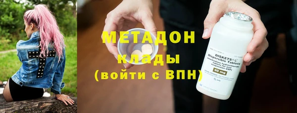 кокаин VHQ Балабаново