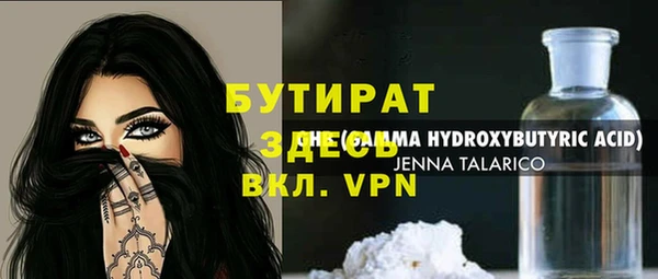 МДМА Баксан