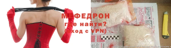 стаф Балахна