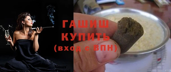 стаф Балахна
