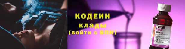 кокаин VHQ Балабаново