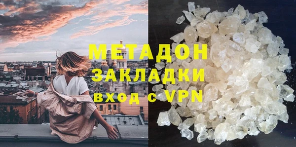 МДМА Баксан