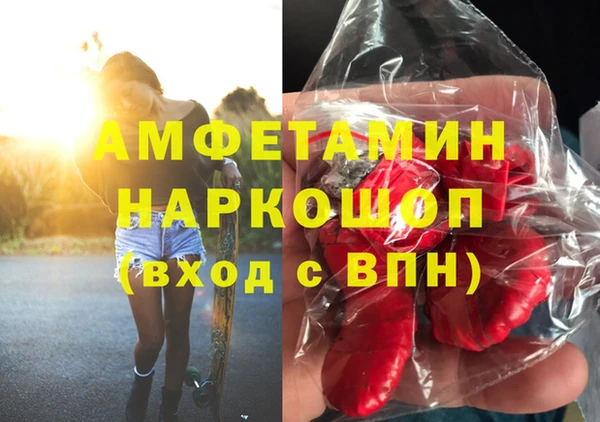 кокаин VHQ Балабаново