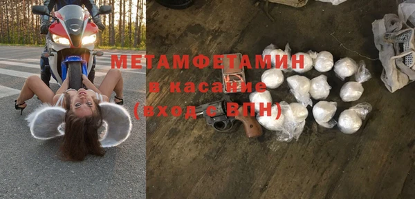 стаф Балахна
