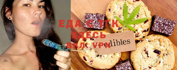 МДМА Баксан