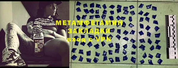 кокаин VHQ Балабаново