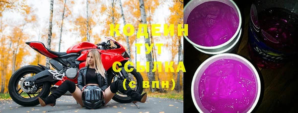 стаф Балахна