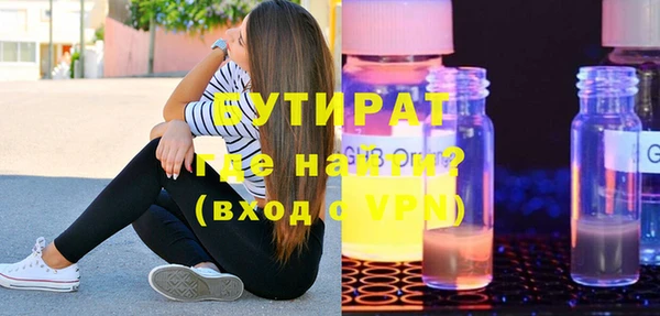 кокаин VHQ Балабаново