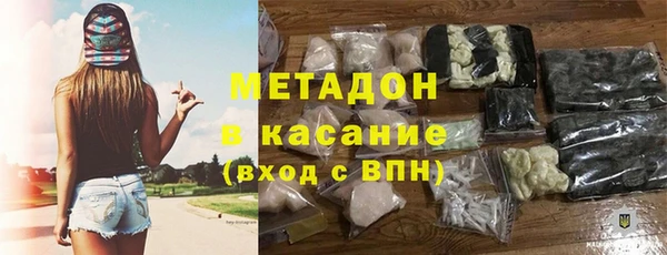 кокаин VHQ Балабаново