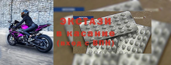 кокаин VHQ Балабаново