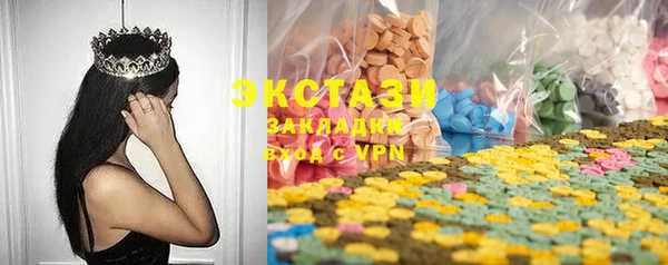 МДМА Баксан