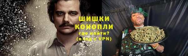 кокаин VHQ Балабаново