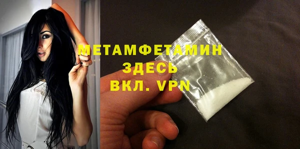 МДМА Баксан