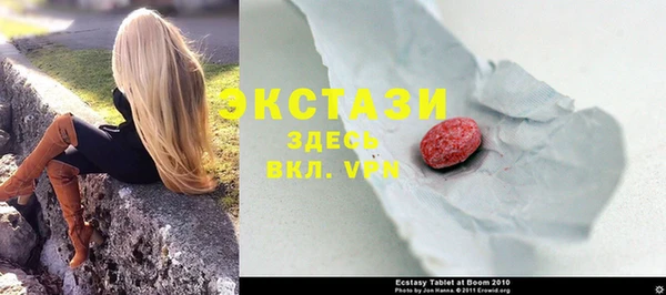 стаф Балахна