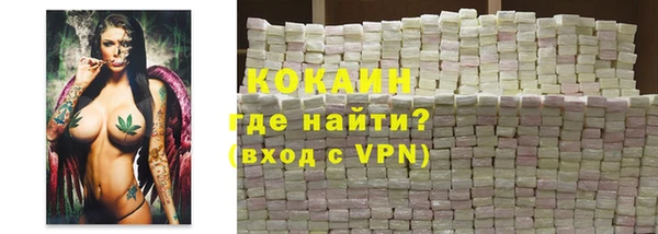 кокаин VHQ Балабаново