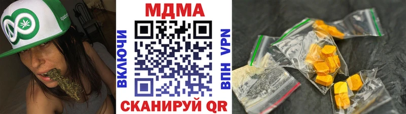 МДМА молли  Электроугли 