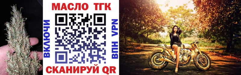 наркошоп  Электроугли  MEGA как зайти  ТГК THC oil 